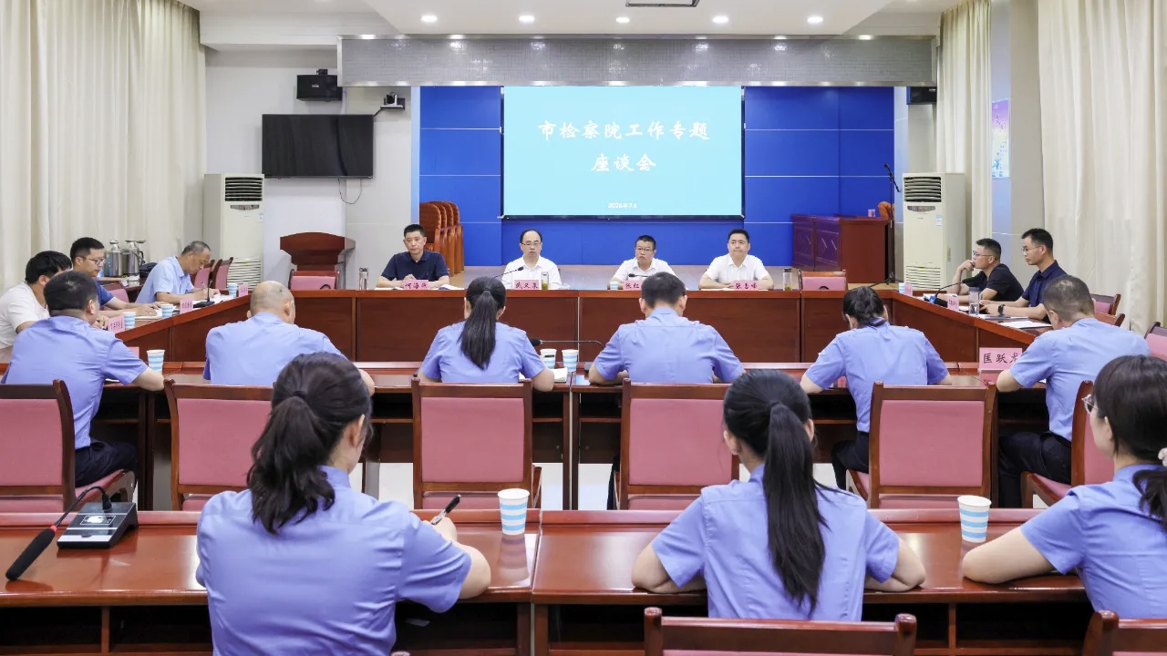 武义泉调研市人民检察院时强调： 坚持政治引领 聚焦中心任务 奋力开创检察工作新局面